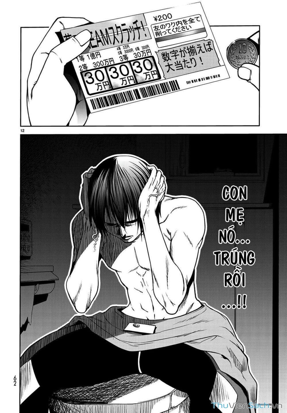 Truyện Tranh Cô Gái Thích Lặn - Grand Blue trang 3