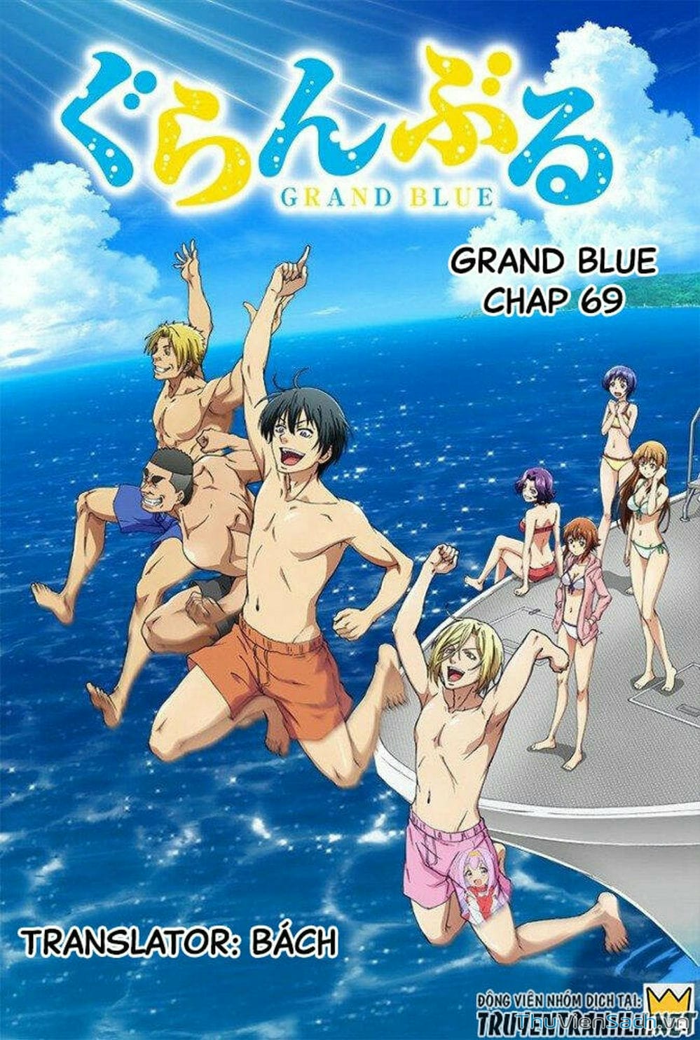 Truyện Tranh Cô Gái Thích Lặn - Grand Blue trang 3
