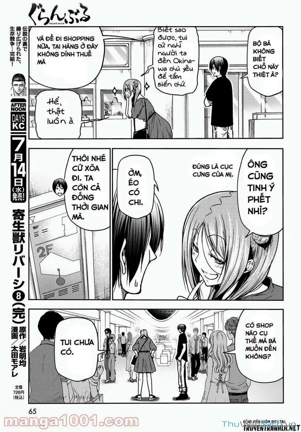 Truyện Tranh Cô Gái Thích Lặn - Grand Blue trang 3