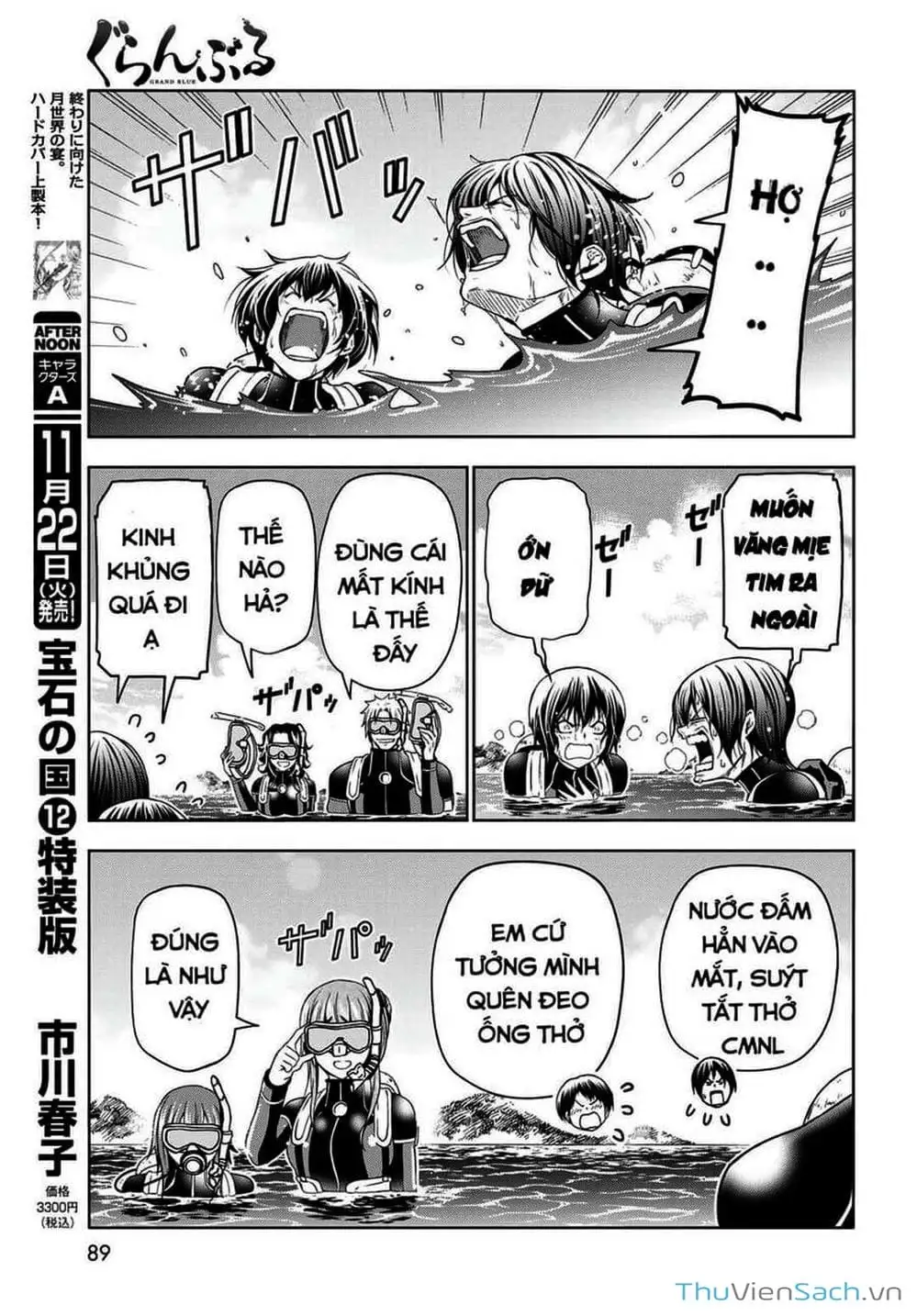 Truyện Tranh Cô Gái Thích Lặn - Grand Blue trang 3