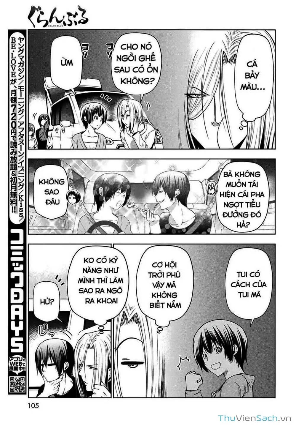 Truyện Tranh Cô Gái Thích Lặn - Grand Blue trang 3