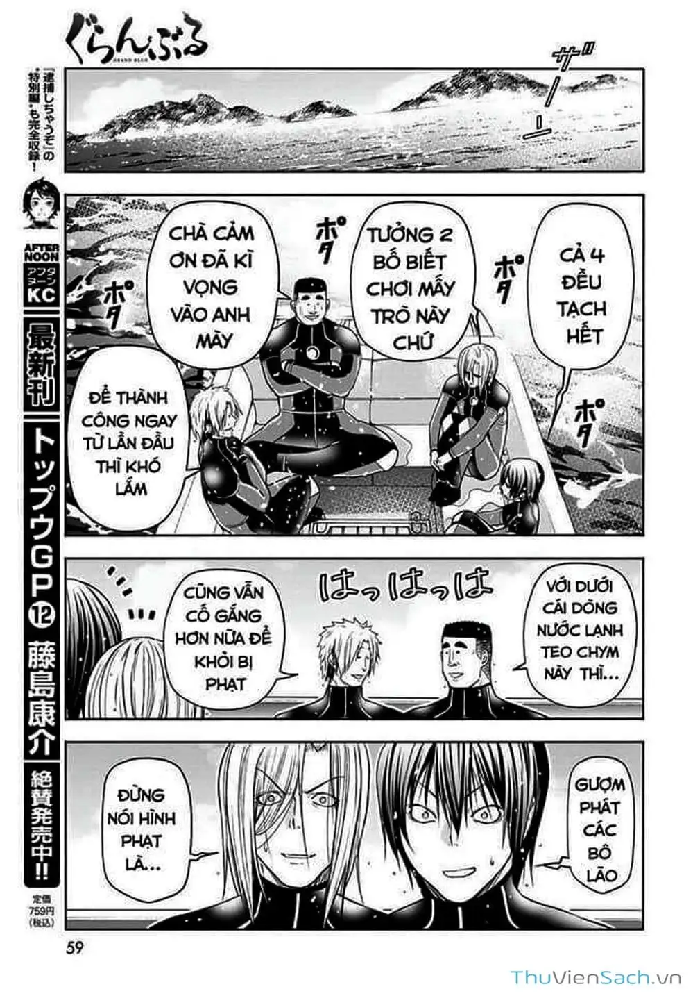 Truyện Tranh Cô Gái Thích Lặn - Grand Blue trang 3