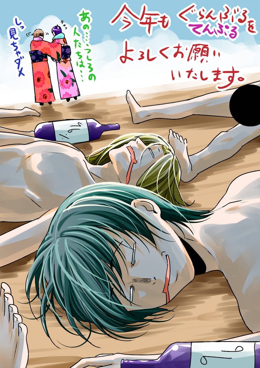 Truyện Tranh Cô Gái Thích Lặn - Grand Blue trang 3