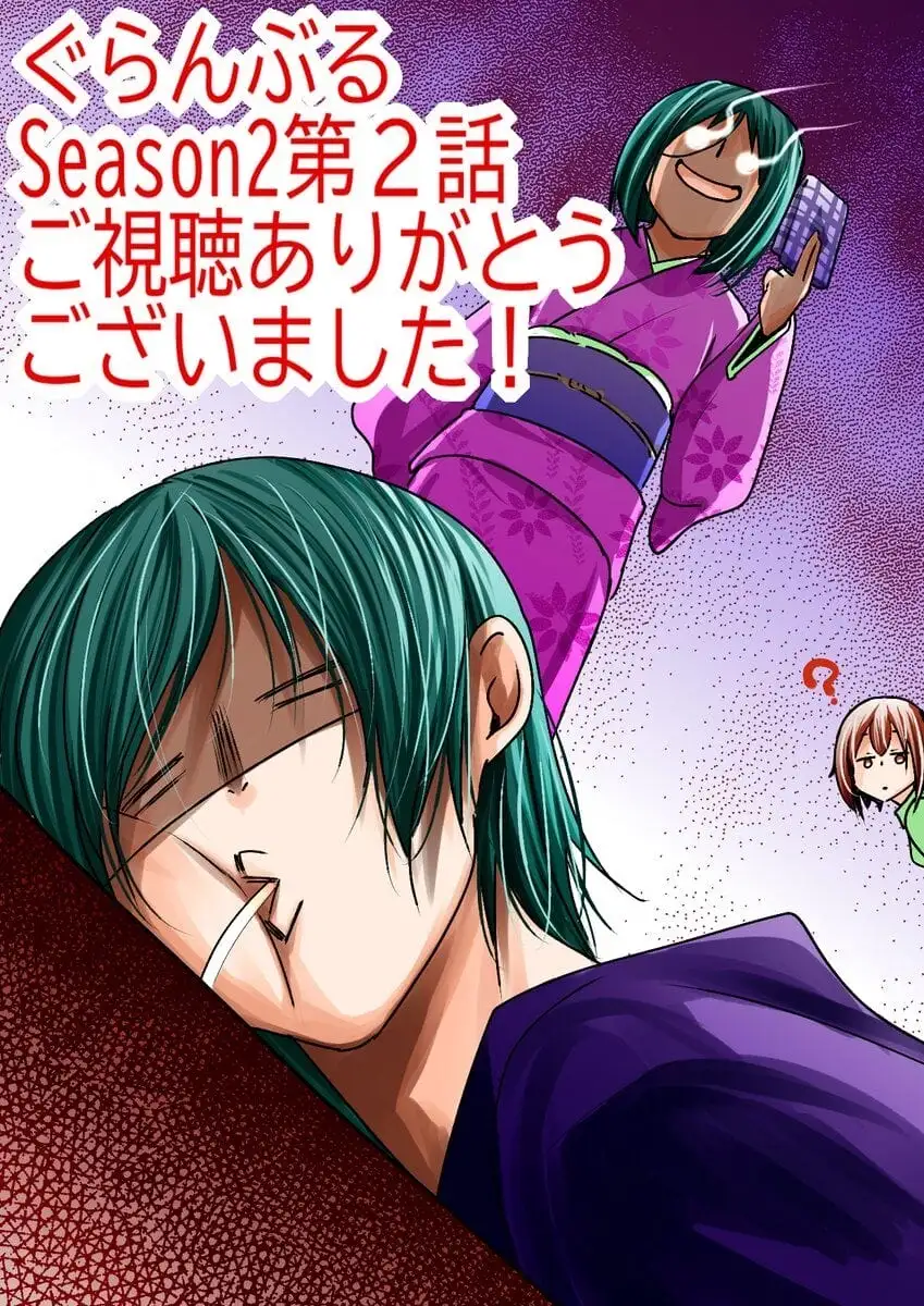 Truyện Tranh Cô Gái Thích Lặn - Grand Blue trang 3