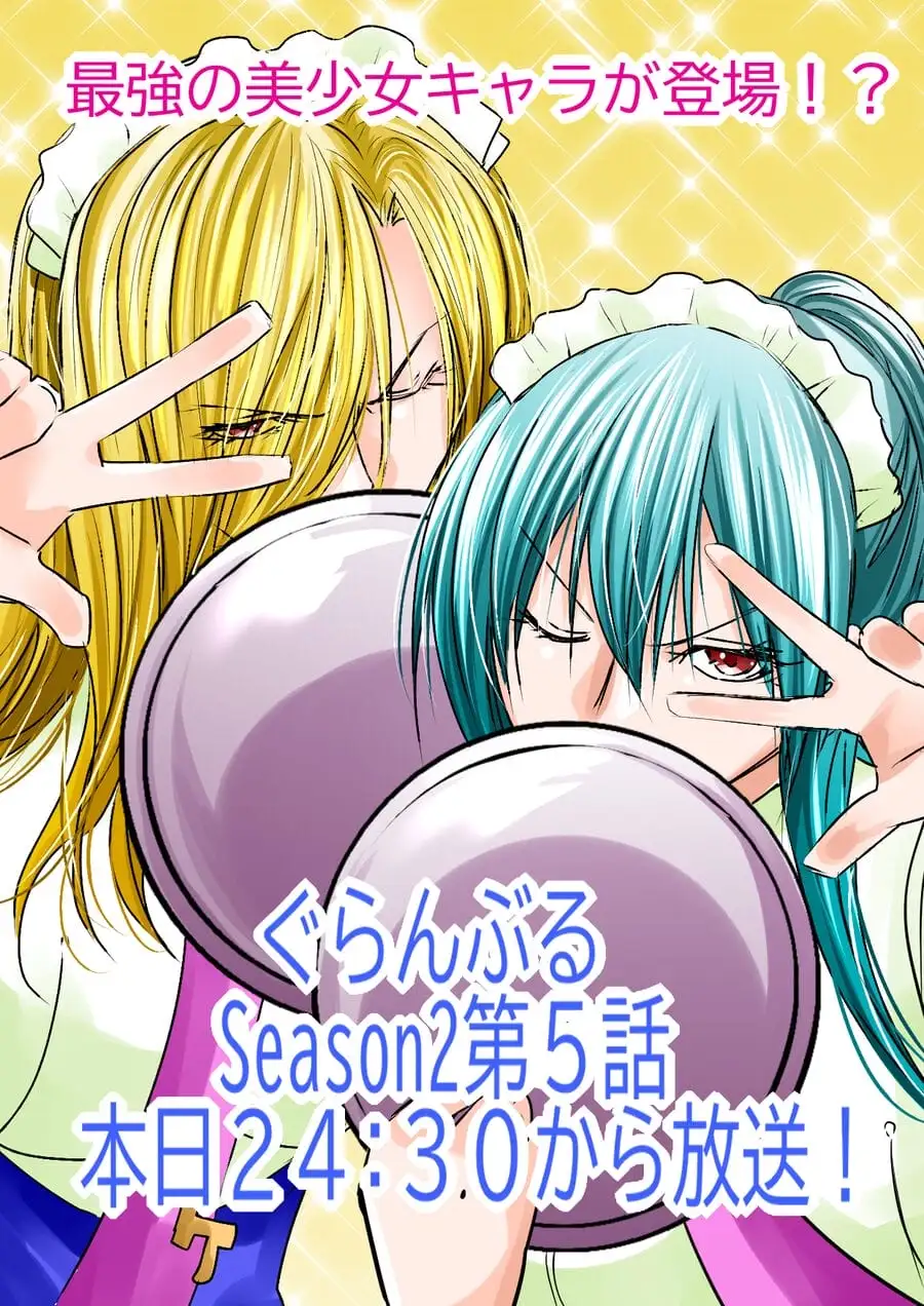 Truyện Tranh Cô Gái Thích Lặn - Grand Blue trang 3