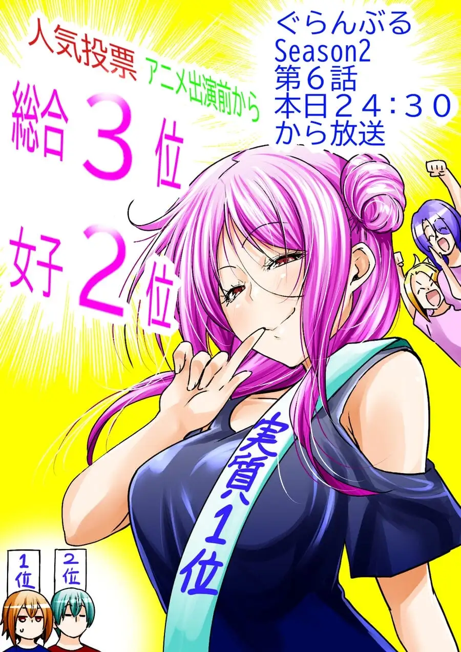 Truyện Tranh Cô Gái Thích Lặn - Grand Blue trang 3