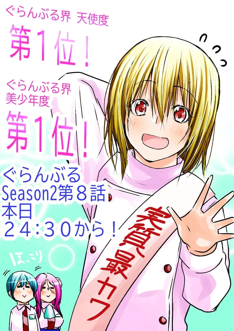 Truyện Tranh Cô Gái Thích Lặn - Grand Blue trang 3