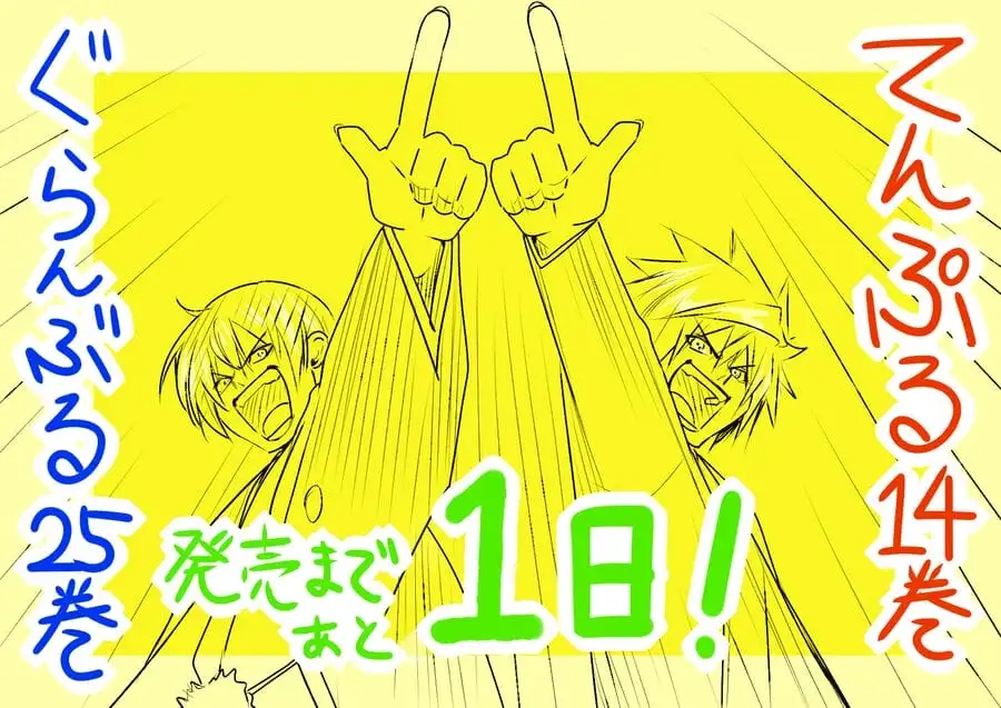 Truyện Tranh Cô Gái Thích Lặn - Grand Blue trang 3