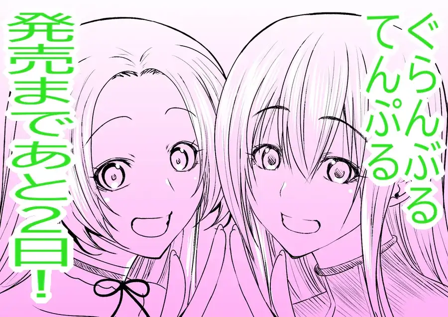 Truyện Tranh Cô Gái Thích Lặn - Grand Blue trang 3