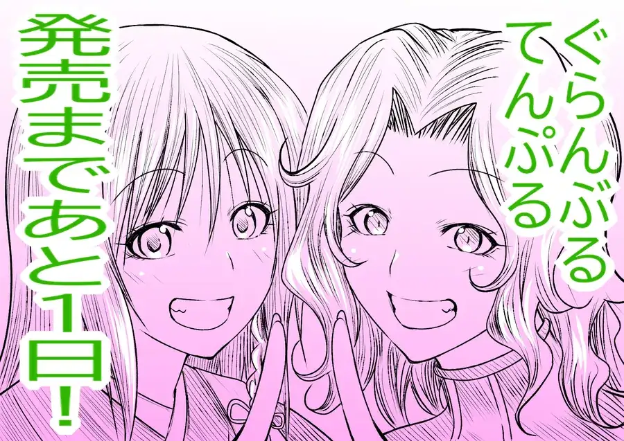 Truyện Tranh Cô Gái Thích Lặn - Grand Blue trang 3