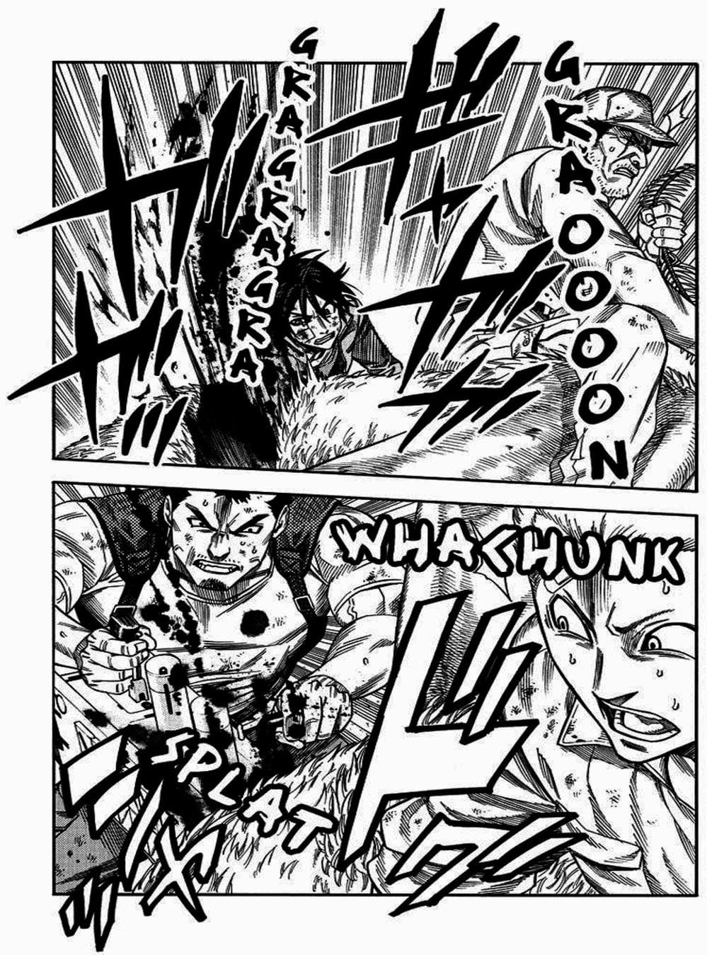 Truyện Tranh Thảm Họa Thực Vật - Green Worldz trang 6