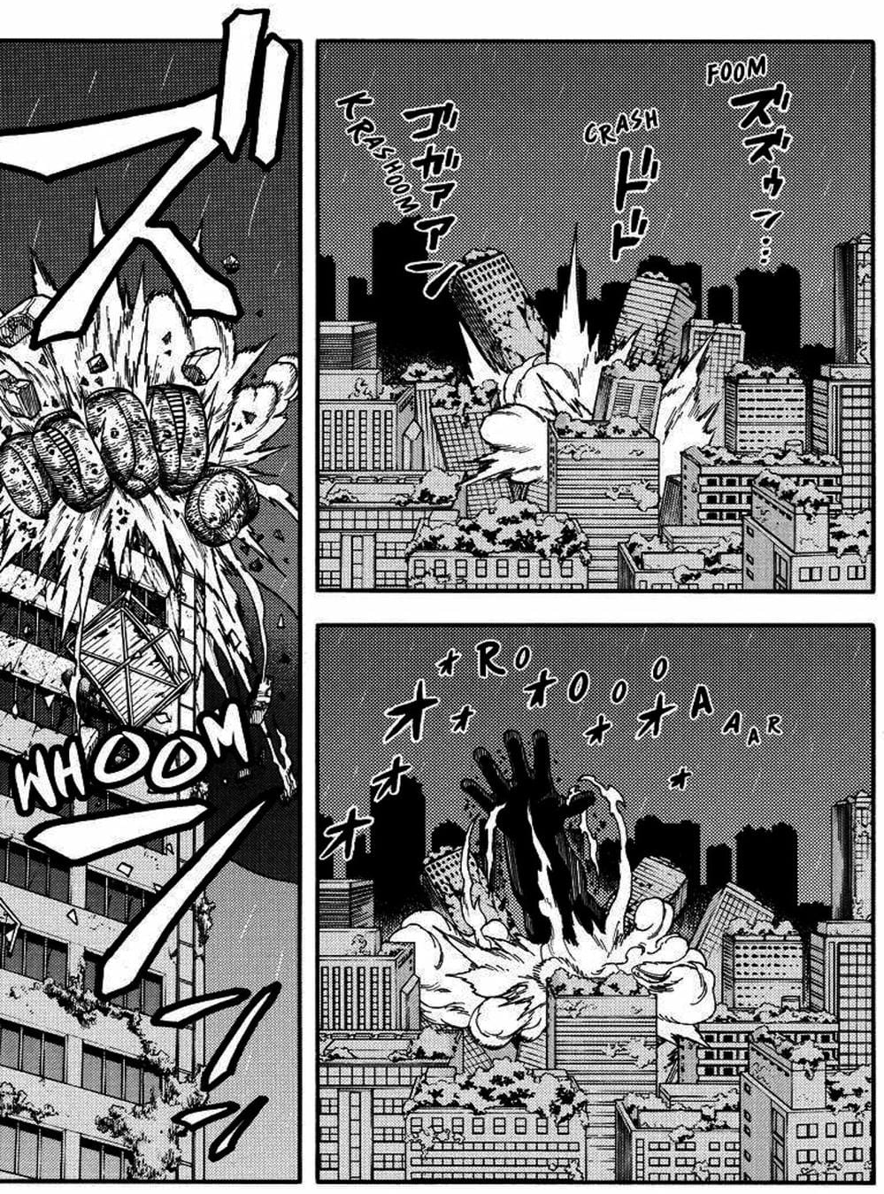 Truyện Tranh Thảm Họa Thực Vật - Green Worldz trang 6