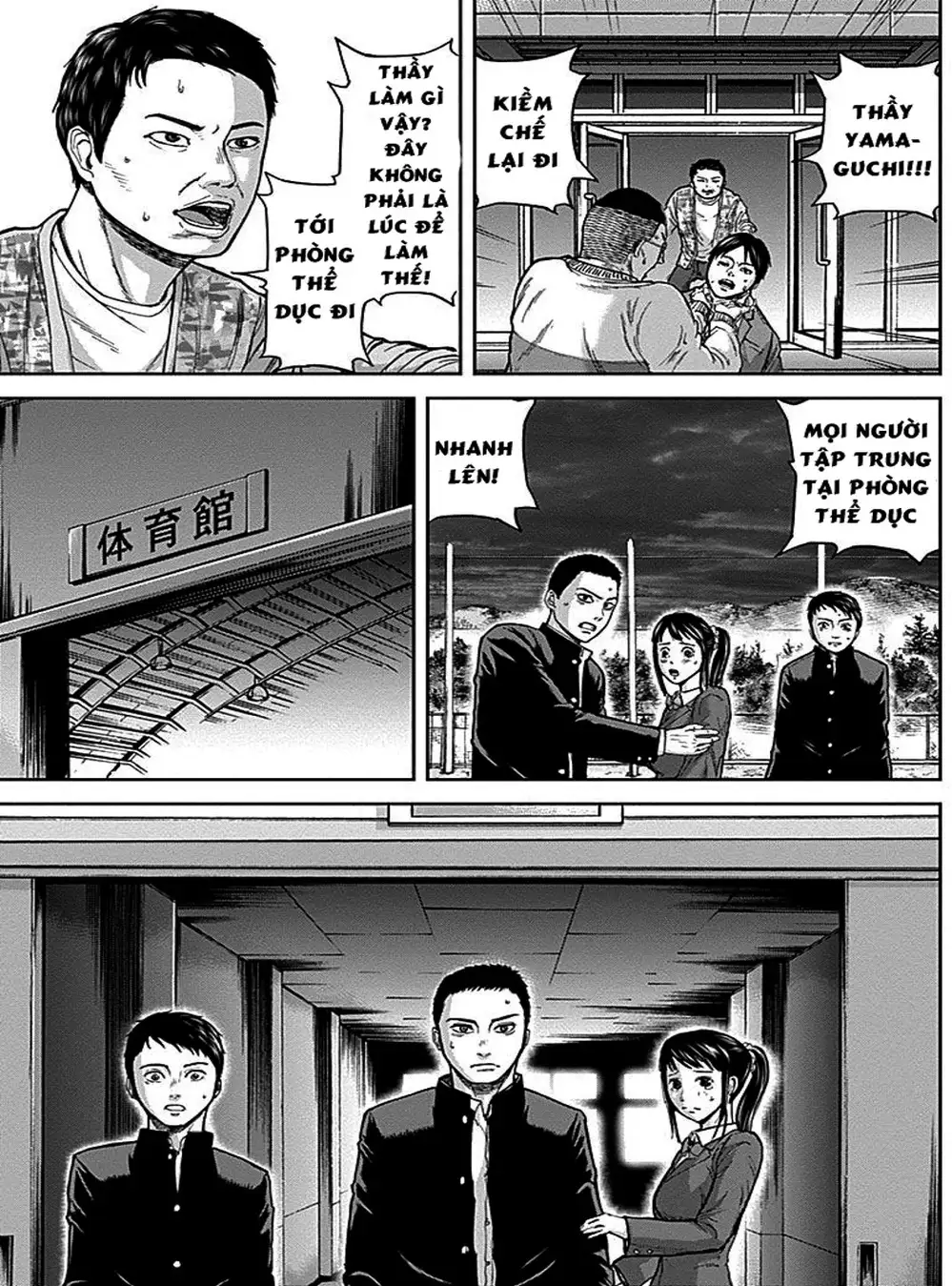 Truyện Tranh Gunjou Senki trang 9