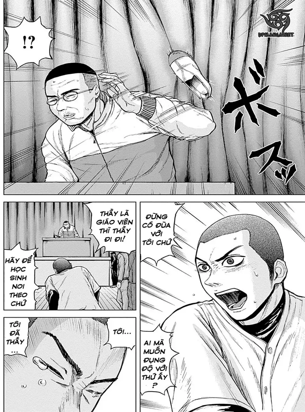 Truyện Tranh Gunjou Senki trang 9