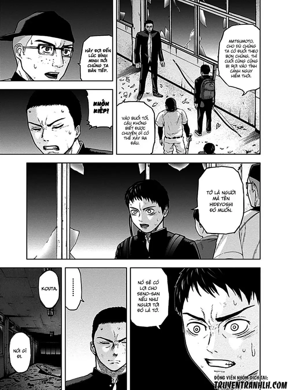 Truyện Tranh Gunjou Senki trang 9