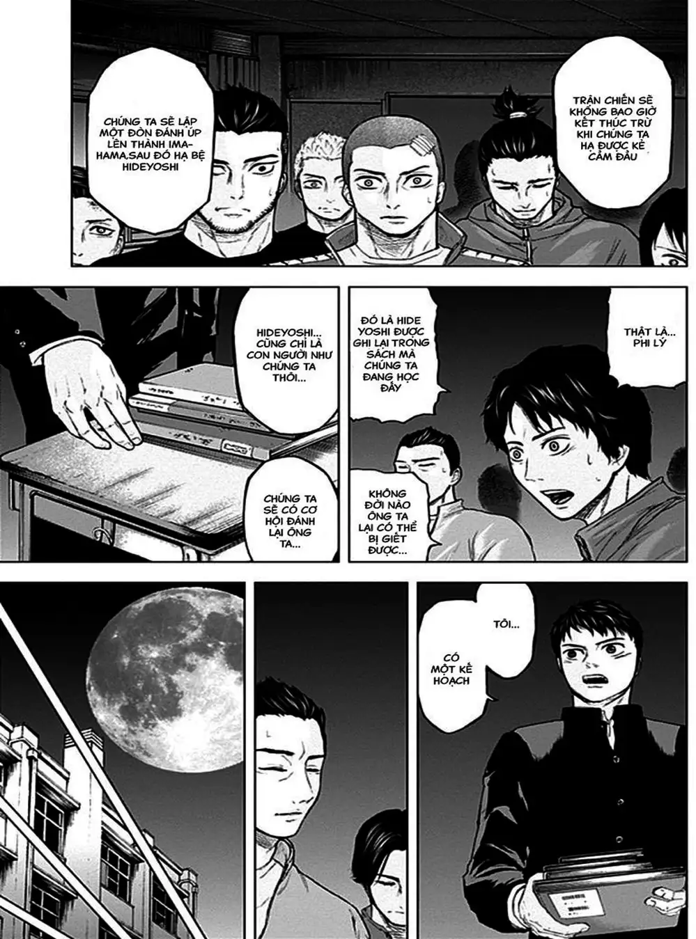 Truyện Tranh Gunjou Senki trang 9