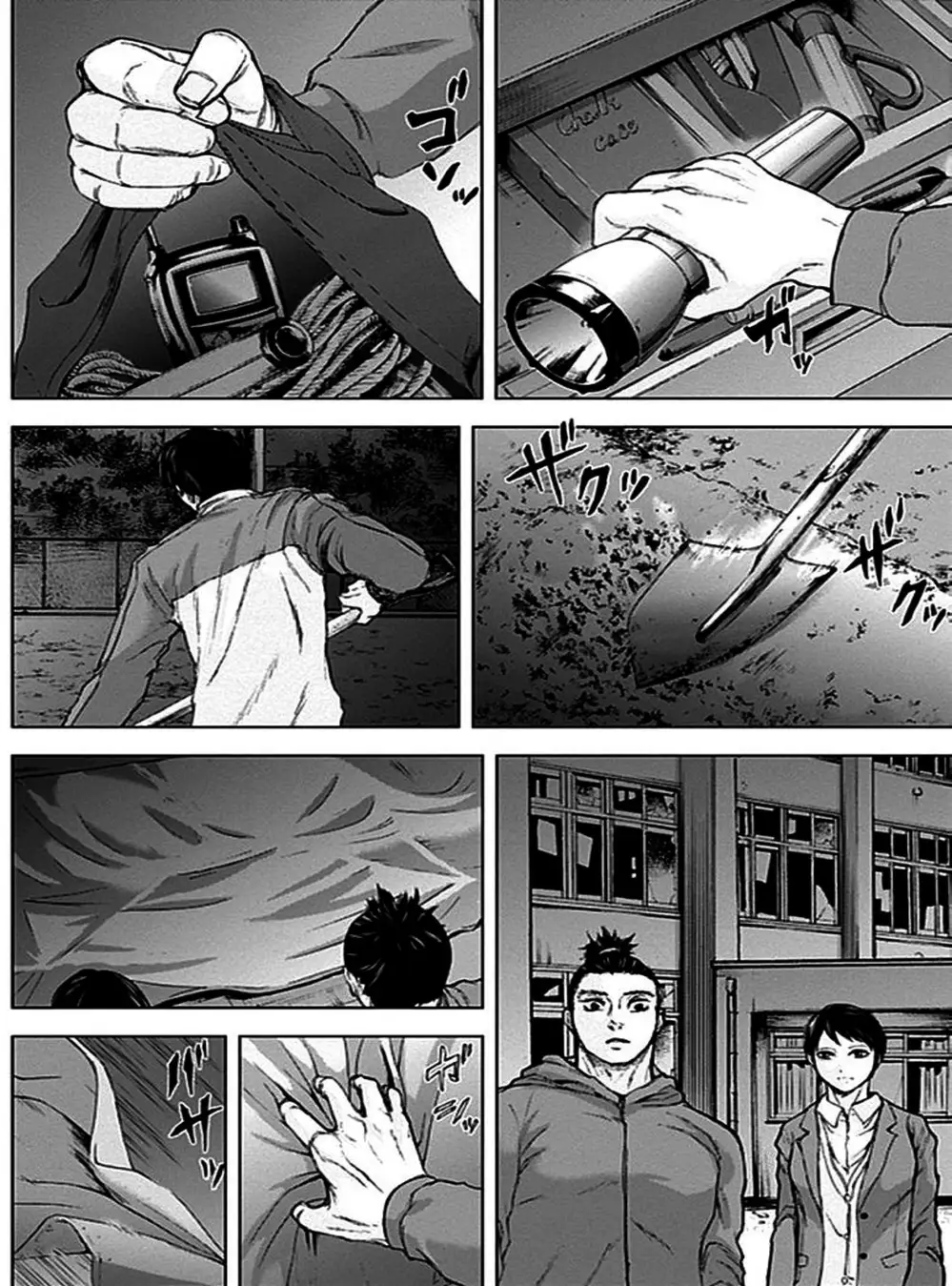 Truyện Tranh Gunjou Senki trang 9