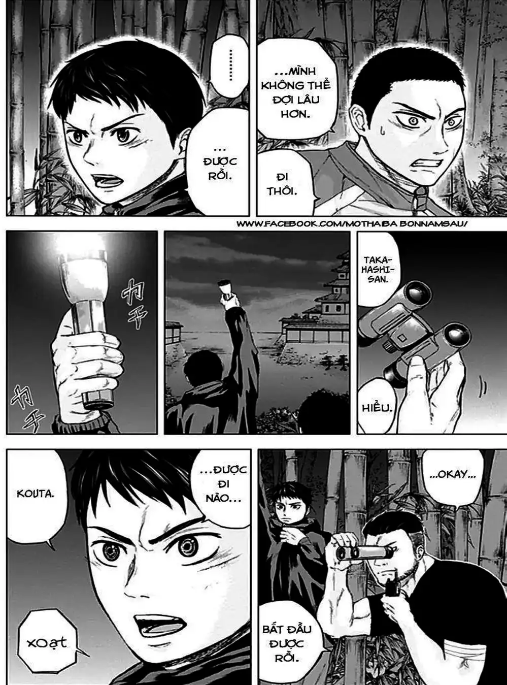 Truyện Tranh Gunjou Senki trang 9