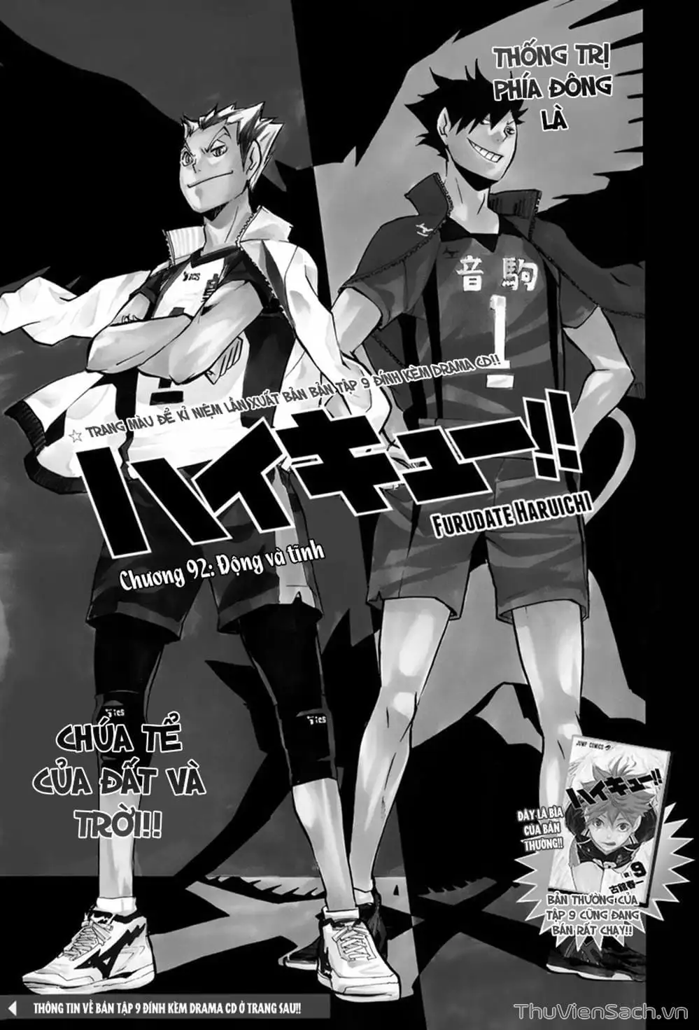 Truyện Tranh Vua Bóng Chuyền Haikyuu trang 6