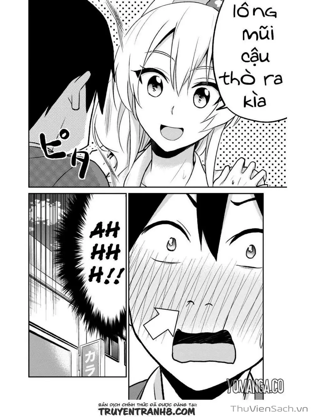 Truyện Tranh Lần Đầu Với Gal - Hajimete No Gal trang 7