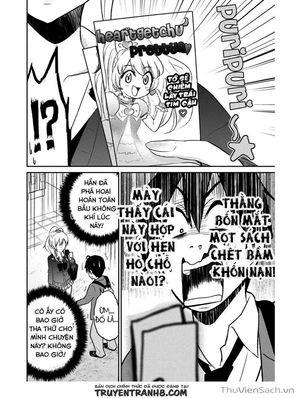 Truyện Tranh Lần Đầu Với Gal - Hajimete No Gal trang 7