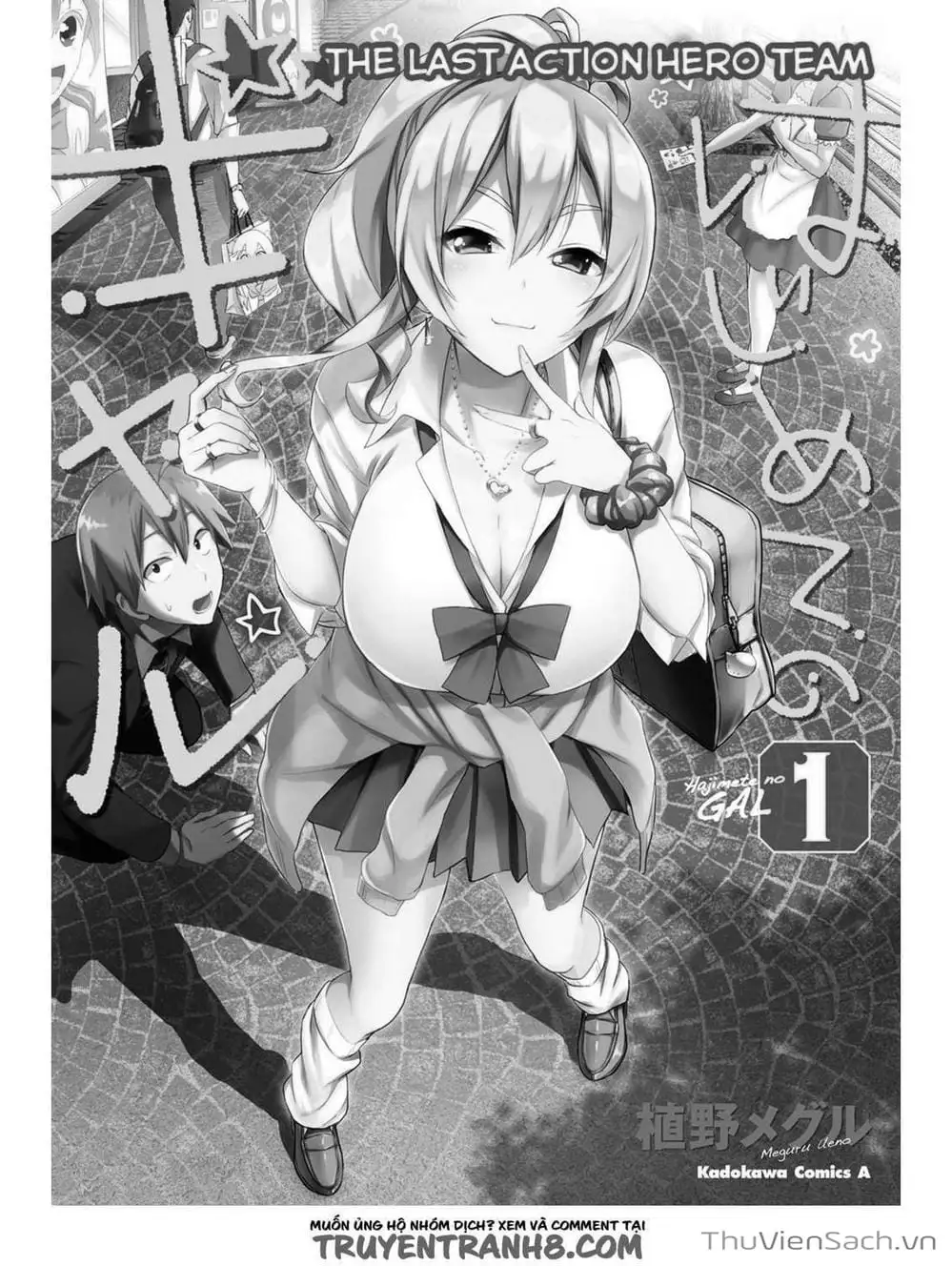 Truyện Tranh Lần Đầu Với Gal - Hajimete No Gal trang 7