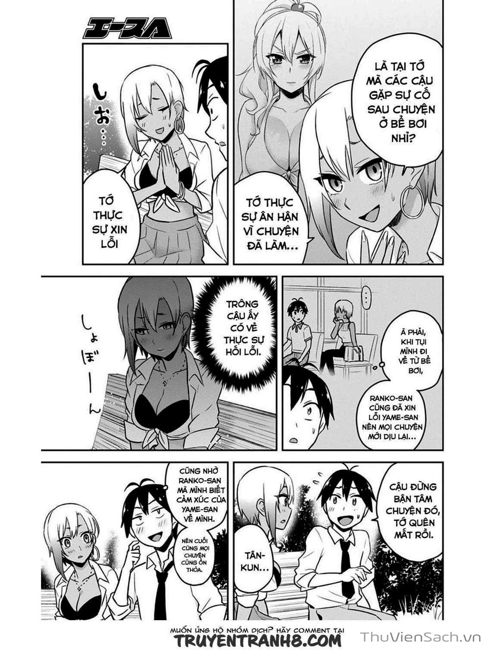 Truyện Tranh Lần Đầu Với Gal - Hajimete No Gal trang 7