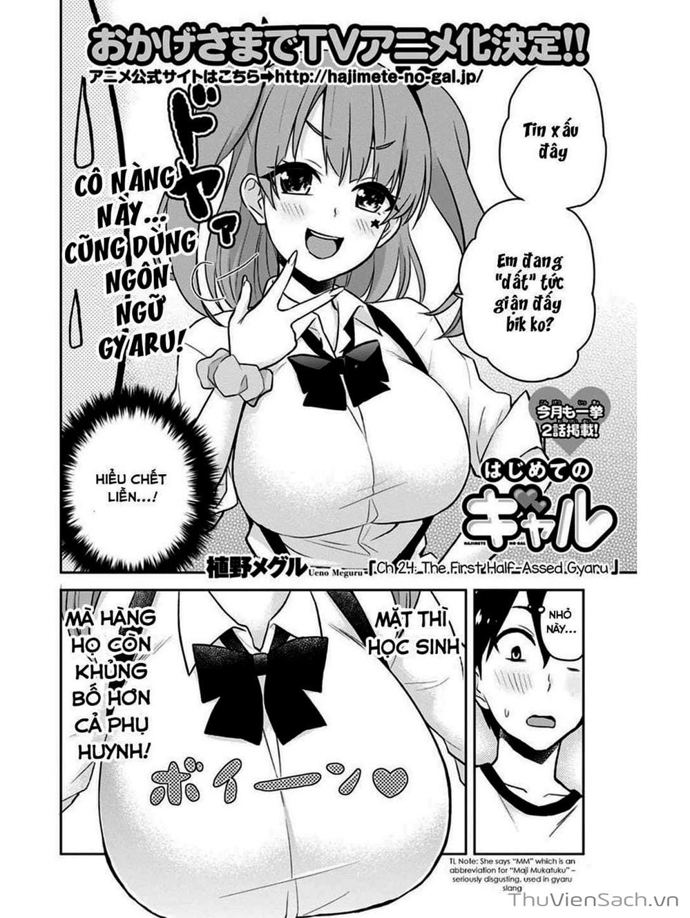 Truyện Tranh Lần Đầu Với Gal - Hajimete No Gal trang 7