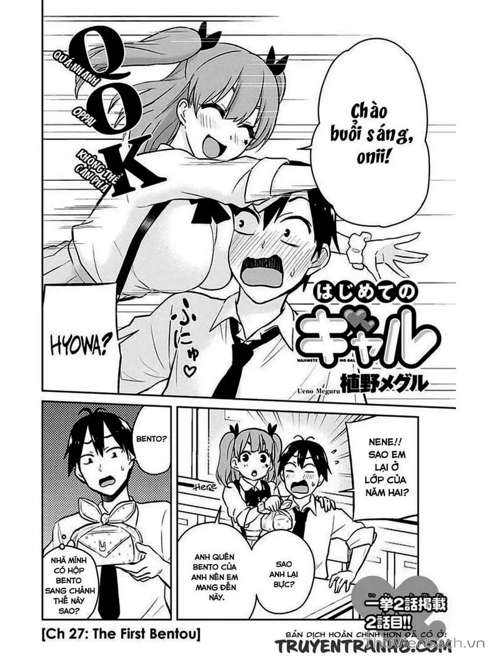 Truyện Tranh Lần Đầu Với Gal - Hajimete No Gal trang 7