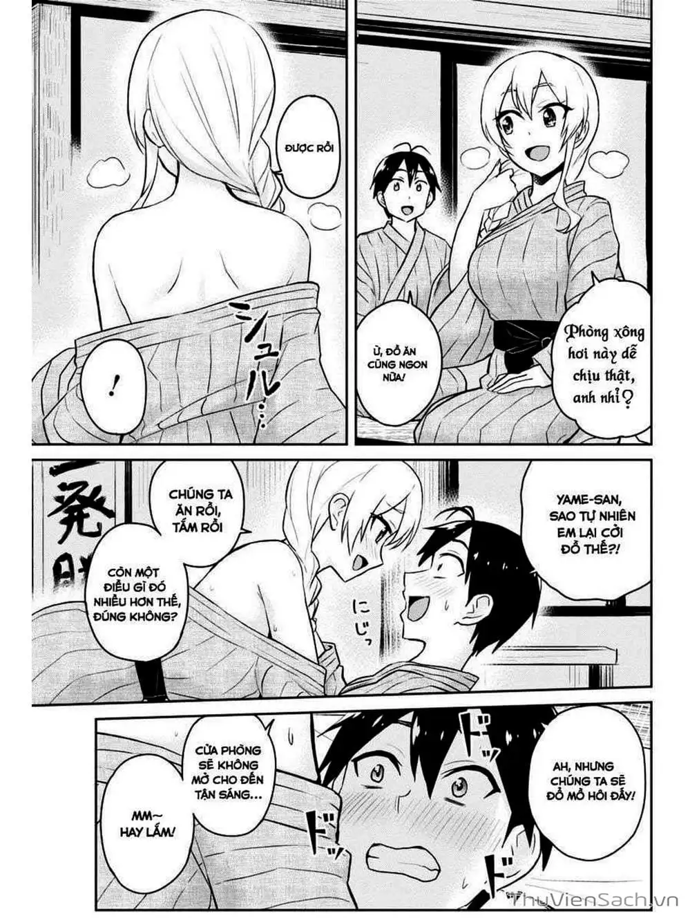 Truyện Tranh Lần Đầu Với Gal - Hajimete No Gal trang 7