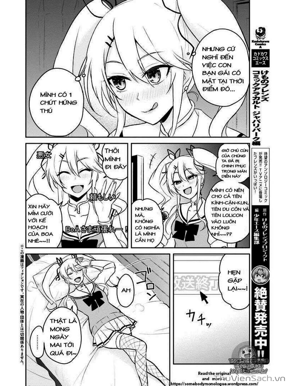 Truyện Tranh Lần Đầu Với Gal - Hajimete No Gal trang 7