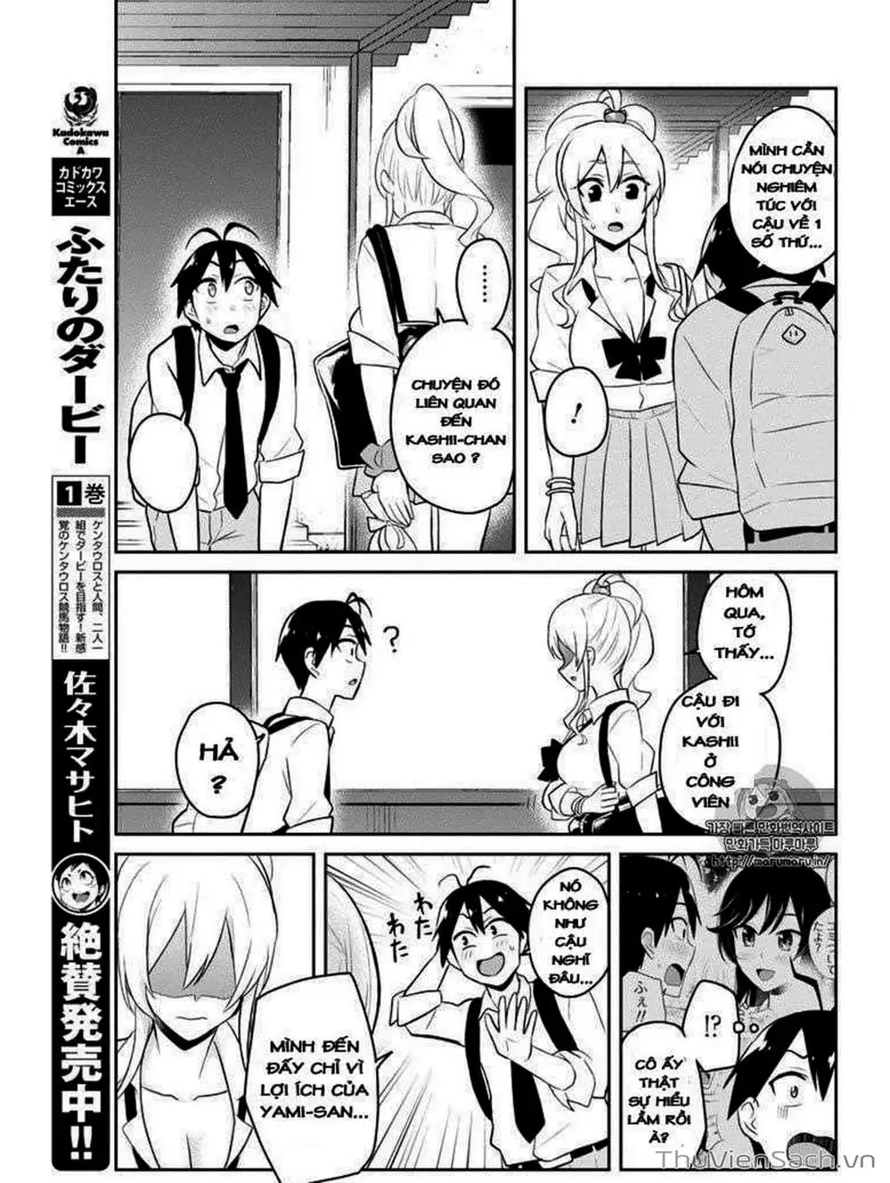 Truyện Tranh Lần Đầu Với Gal - Hajimete No Gal trang 7