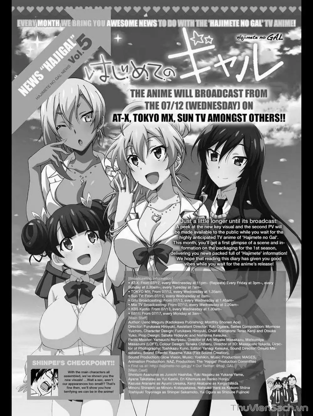 Truyện Tranh Lần Đầu Với Gal - Hajimete No Gal trang 7