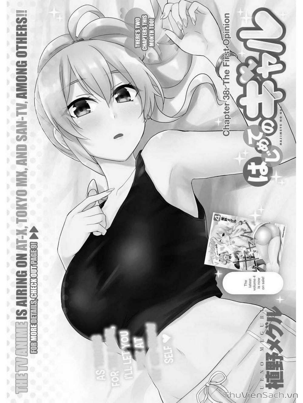 Truyện Tranh Lần Đầu Với Gal - Hajimete No Gal trang 7