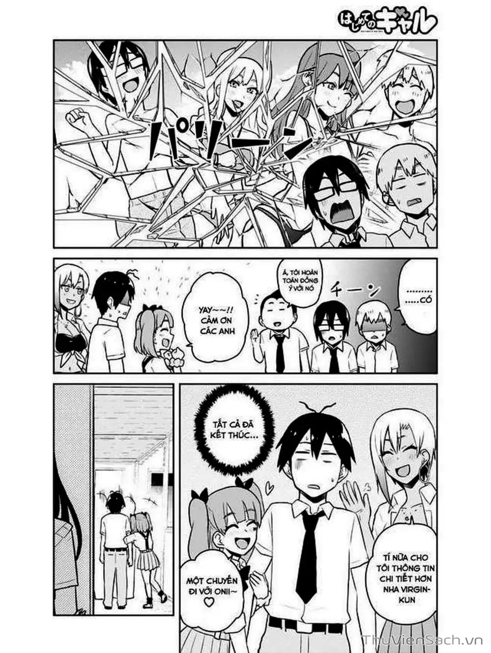 Truyện Tranh Lần Đầu Với Gal - Hajimete No Gal trang 7
