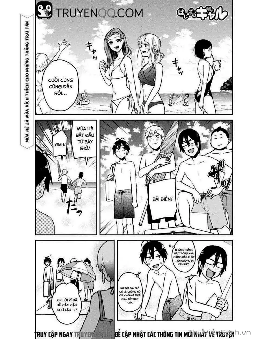 Truyện Tranh Lần Đầu Với Gal - Hajimete No Gal trang 7