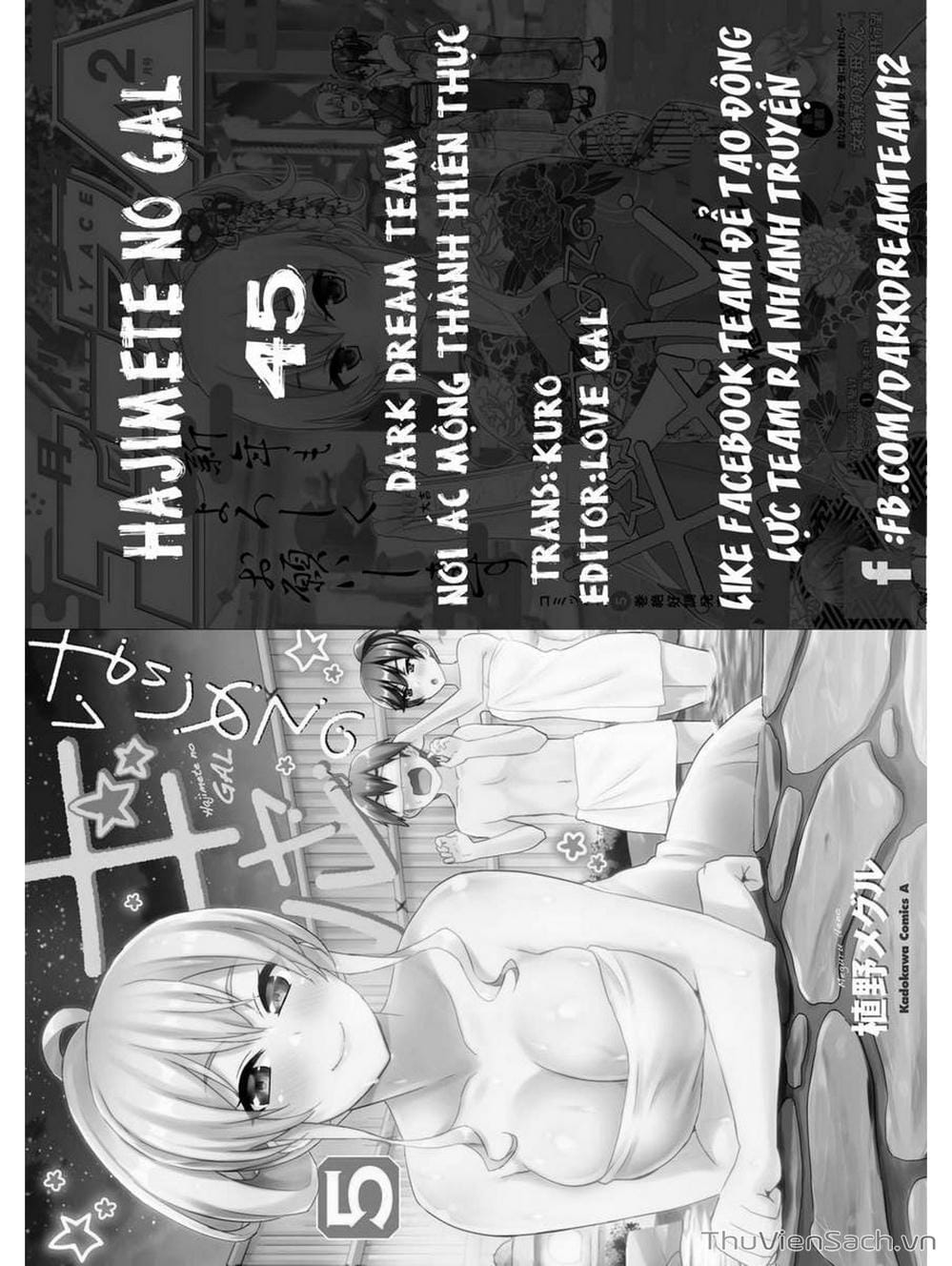 Truyện Tranh Lần Đầu Với Gal - Hajimete No Gal trang 7