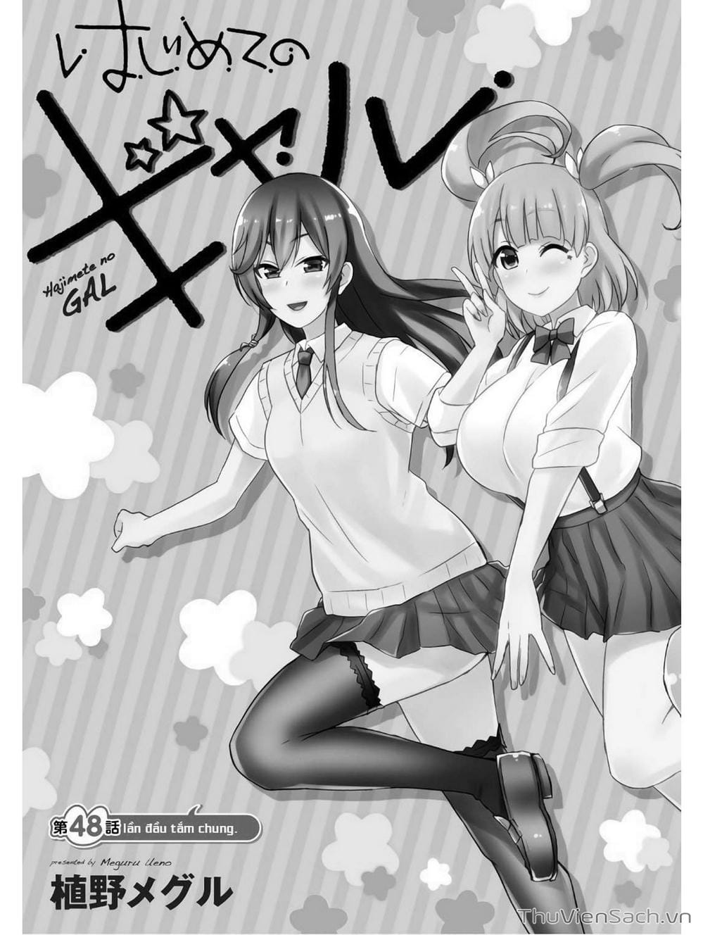 Truyện Tranh Lần Đầu Với Gal - Hajimete No Gal trang 7