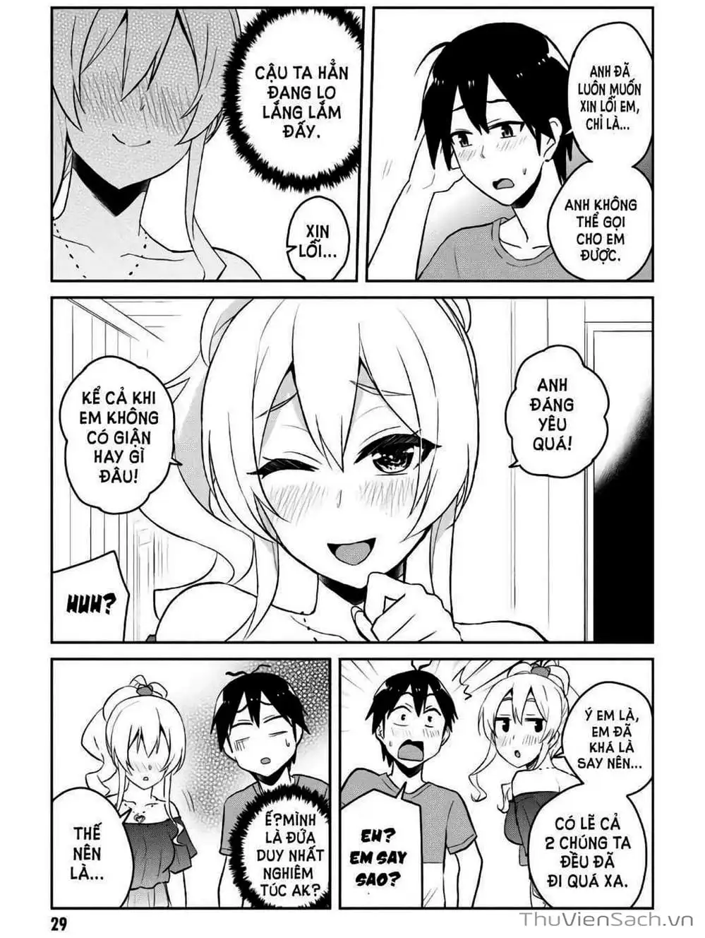 Truyện Tranh Lần Đầu Với Gal - Hajimete No Gal trang 7