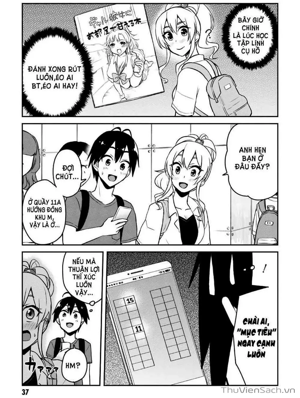 Truyện Tranh Lần Đầu Với Gal - Hajimete No Gal trang 7