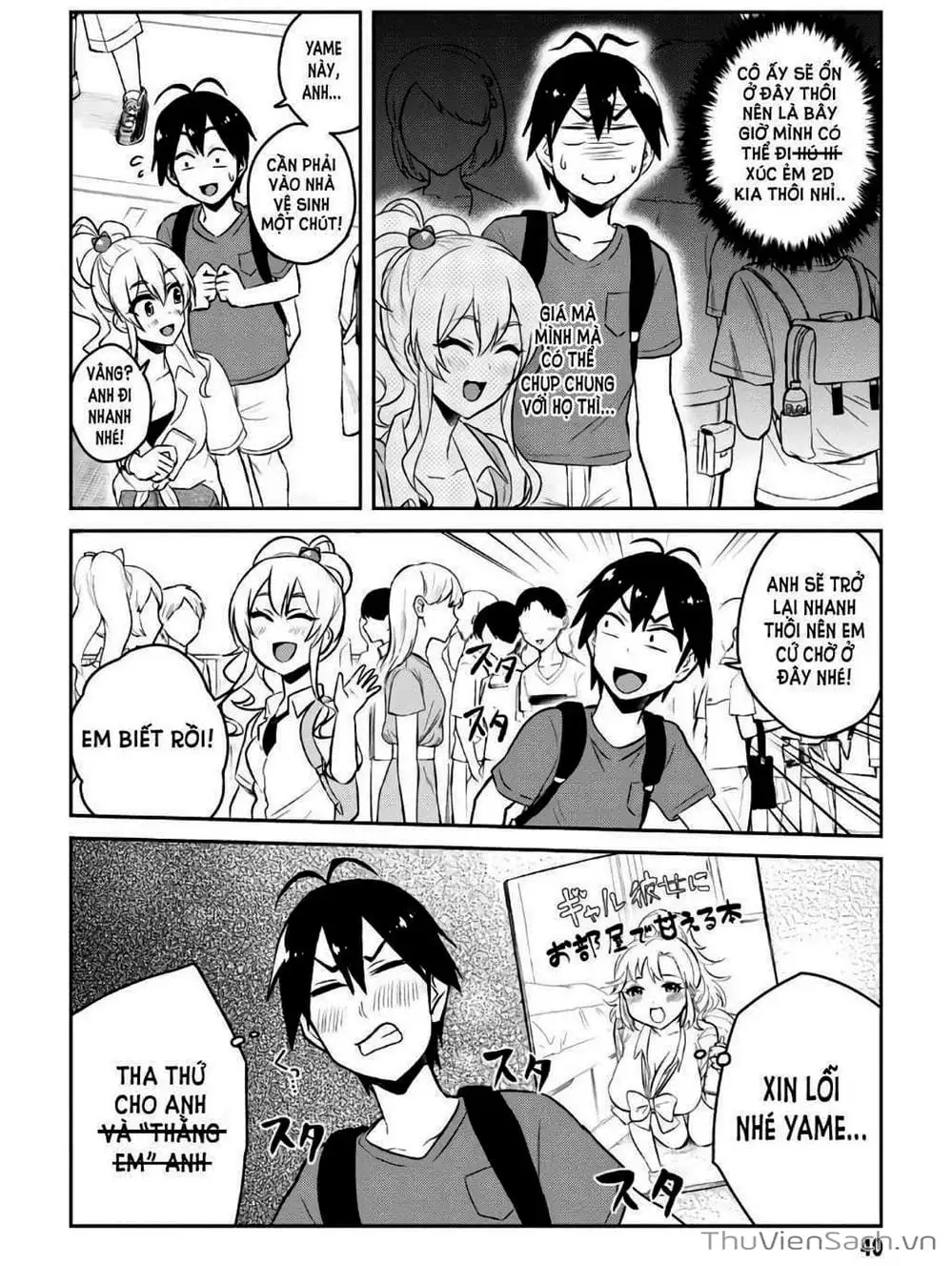 Truyện Tranh Lần Đầu Với Gal - Hajimete No Gal trang 7