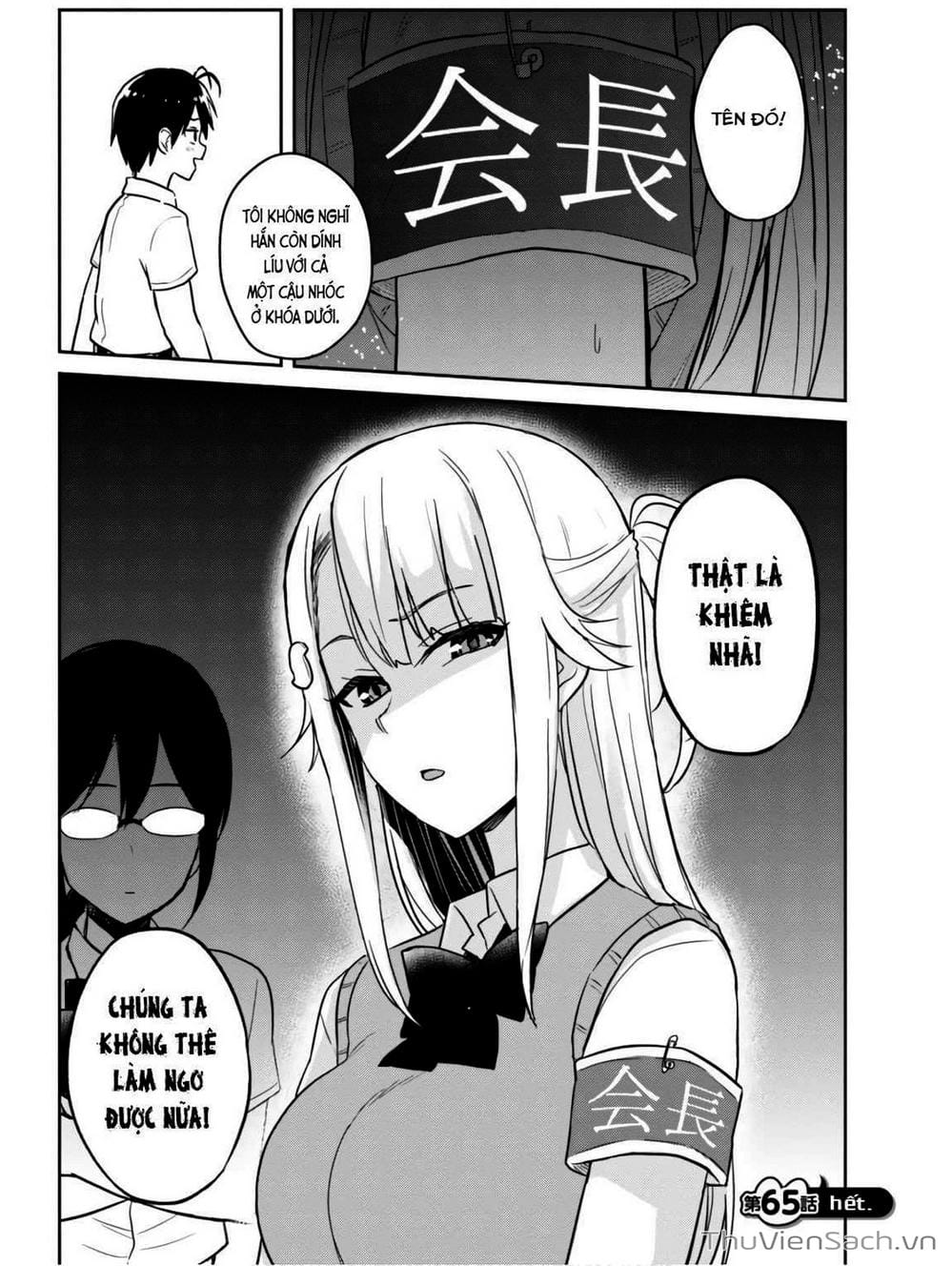 Truyện Tranh Lần Đầu Với Gal - Hajimete No Gal trang 7