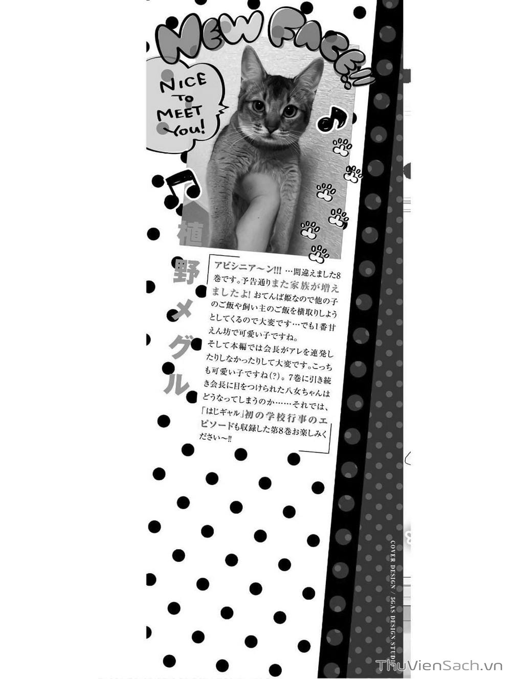 Truyện Tranh Lần Đầu Với Gal - Hajimete No Gal trang 7