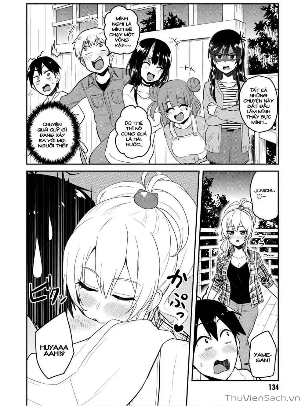 Truyện Tranh Lần Đầu Với Gal - Hajimete No Gal trang 7