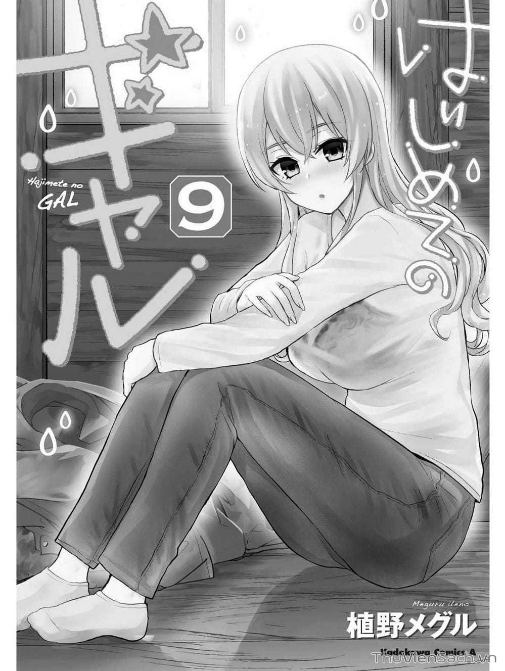 Truyện Tranh Lần Đầu Với Gal - Hajimete No Gal trang 7