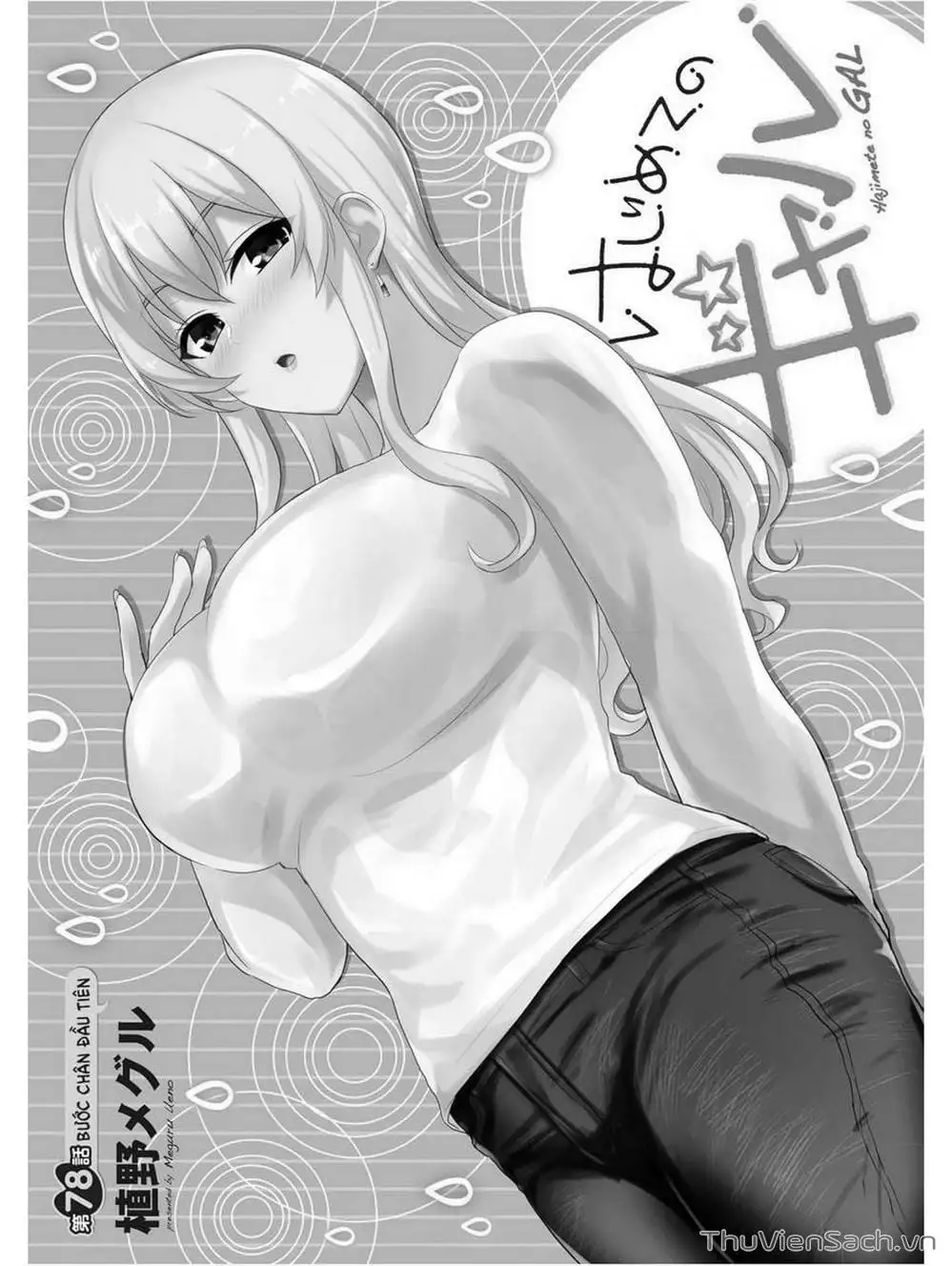 Truyện Tranh Lần Đầu Với Gal - Hajimete No Gal trang 7