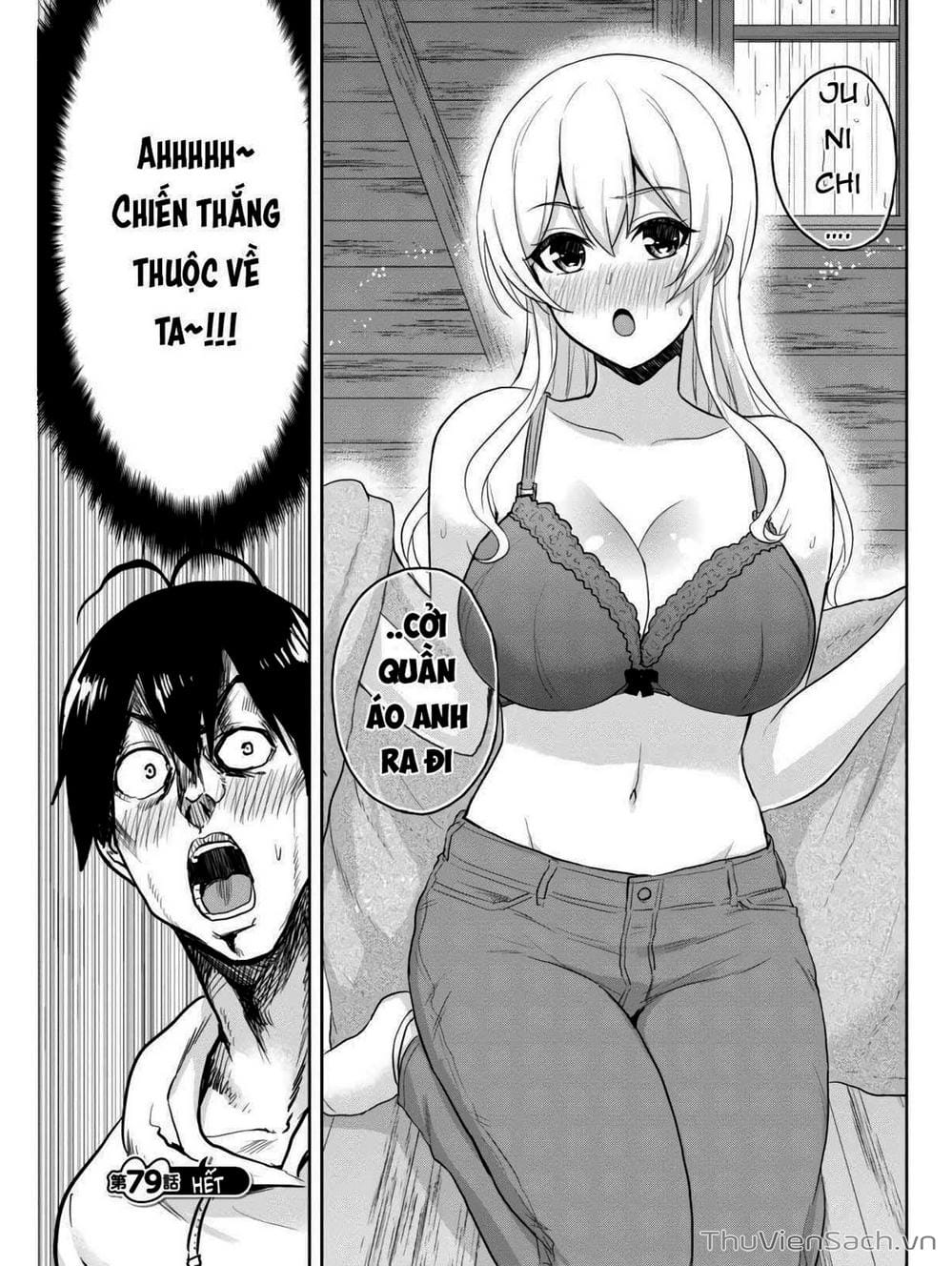 Truyện Tranh Lần Đầu Với Gal - Hajimete No Gal trang 7