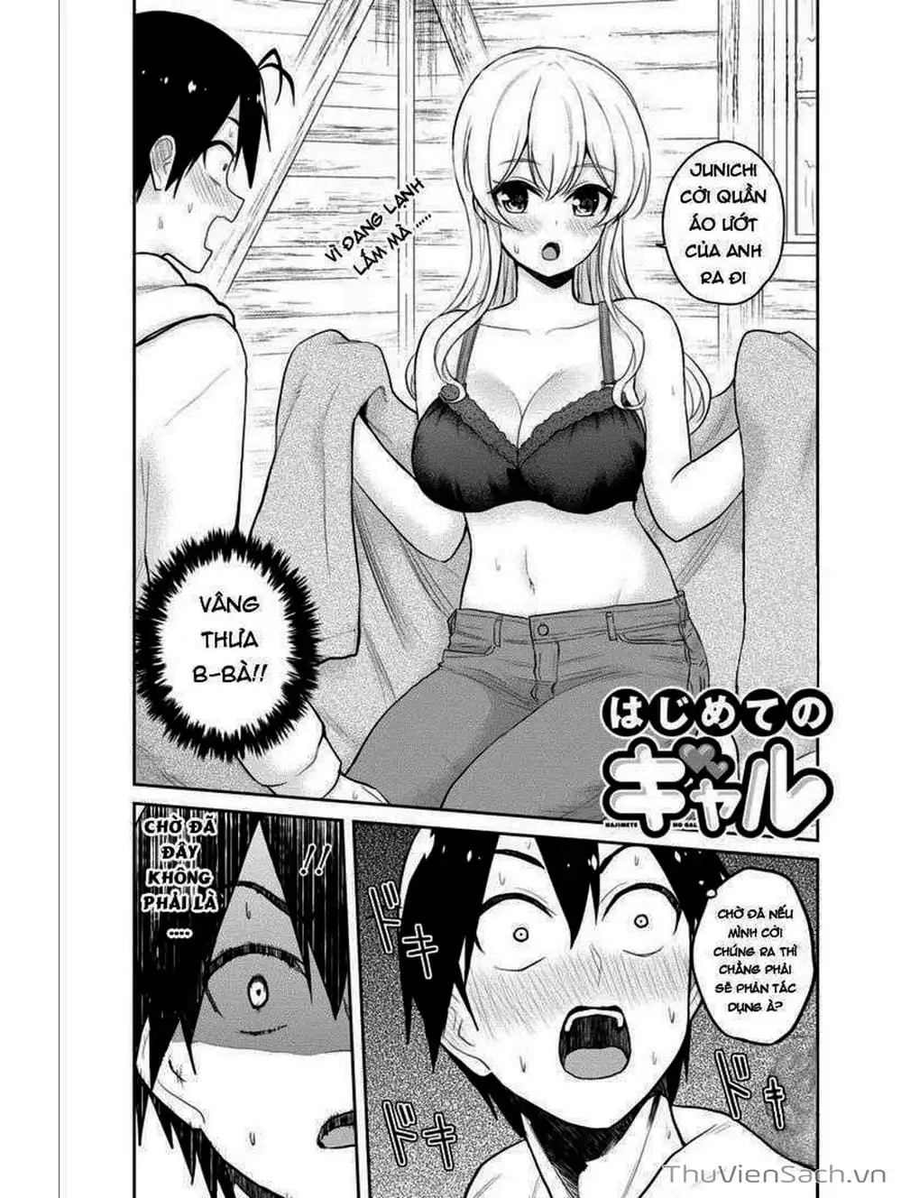 Truyện Tranh Lần Đầu Với Gal - Hajimete No Gal trang 7