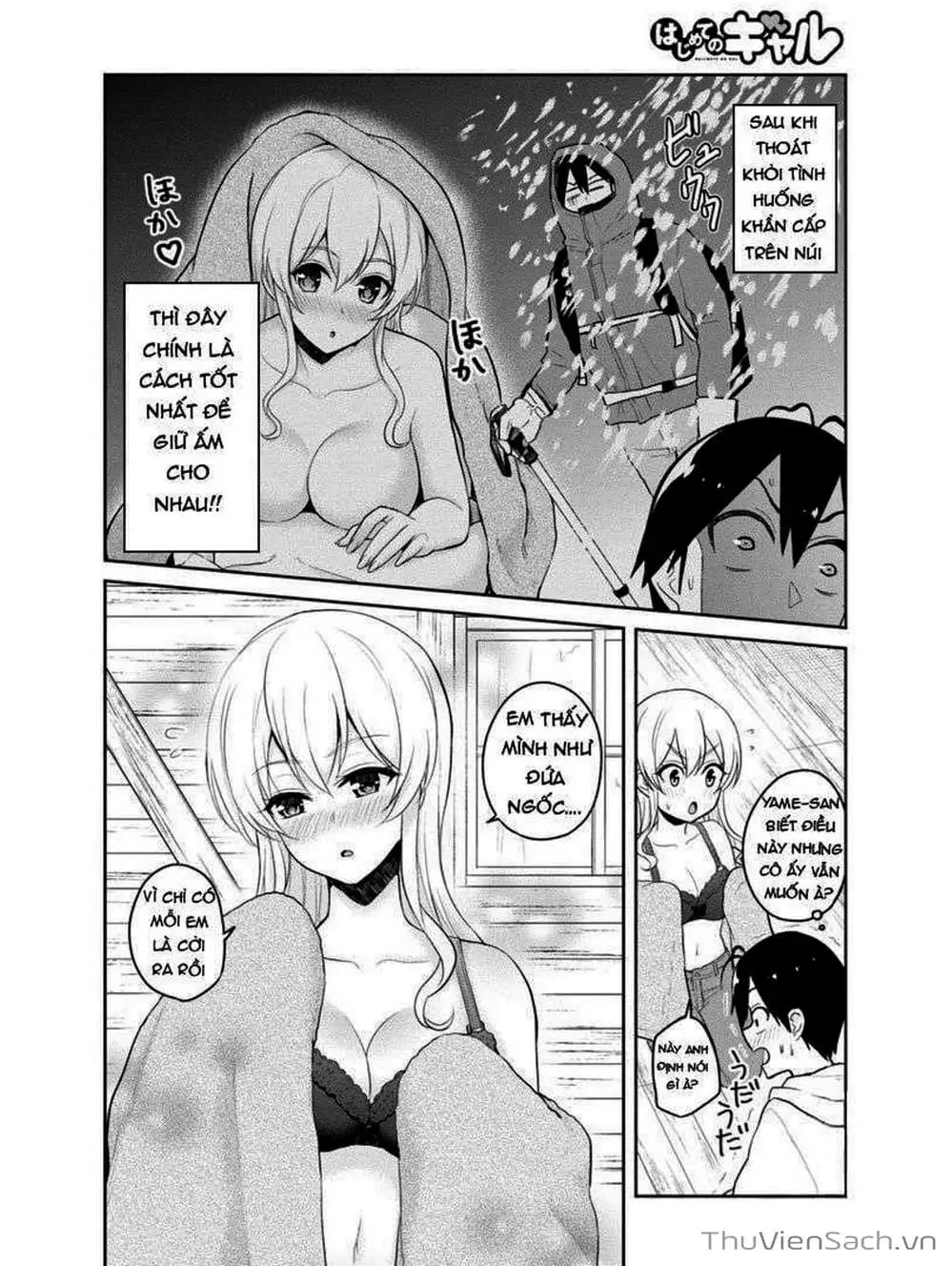 Truyện Tranh Lần Đầu Với Gal - Hajimete No Gal trang 7