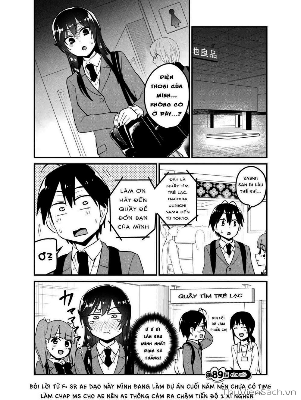 Truyện Tranh Lần Đầu Với Gal - Hajimete No Gal trang 7